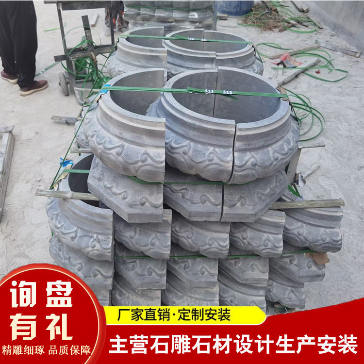 花岗岩圆鼓型镂空雕花包柱石柱基石仿古柱墩石青石空心柱础柱脚石