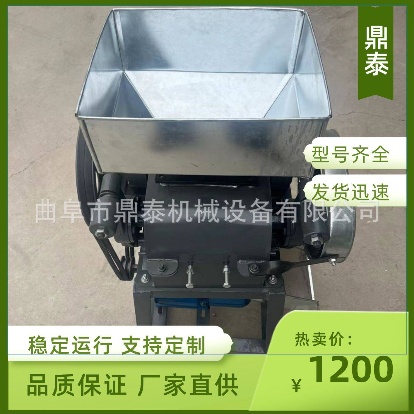 破碎均匀电动粮食粉碎机 20型家用电高粱破碎机 酿酒用大麯粉碎设