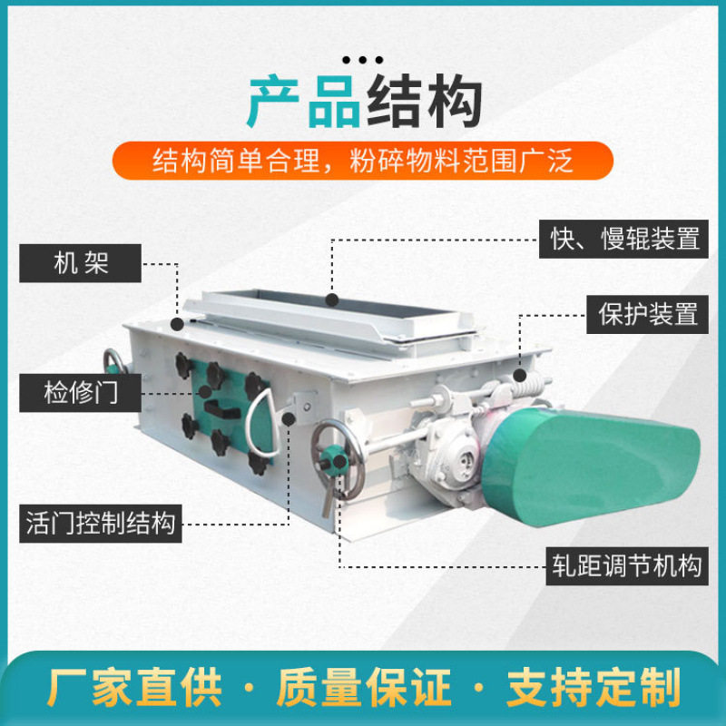 恒富机械家庭装玉米碎粒机 小型乌鸡料破碎机生产厂家 玉米破碎