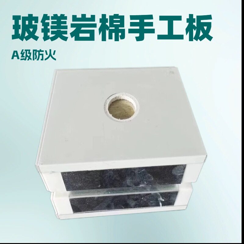 手工岩棉净化板 无尘车间夹芯板 室内隔墙吊顶板材