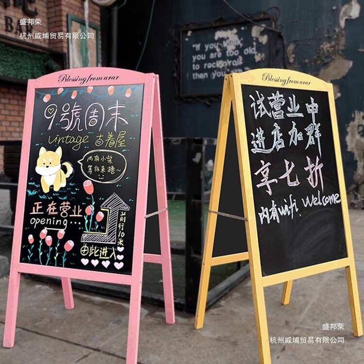 双面黑板广告牌店铺商用立式木质落地招牌摆摊手写移动价格展示牌