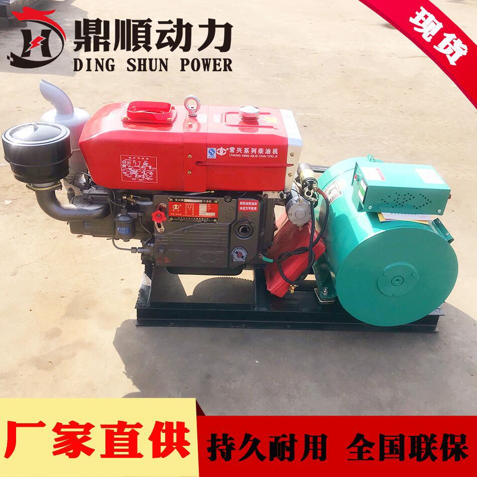 鼎顺20kW柴油发电机组工地备用