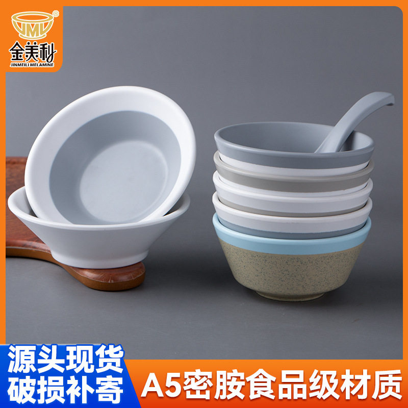 A5密胺小碗酒店居家摆台碗快餐饭店米饭碗蘸料碗仿瓷耐摔商用餐具