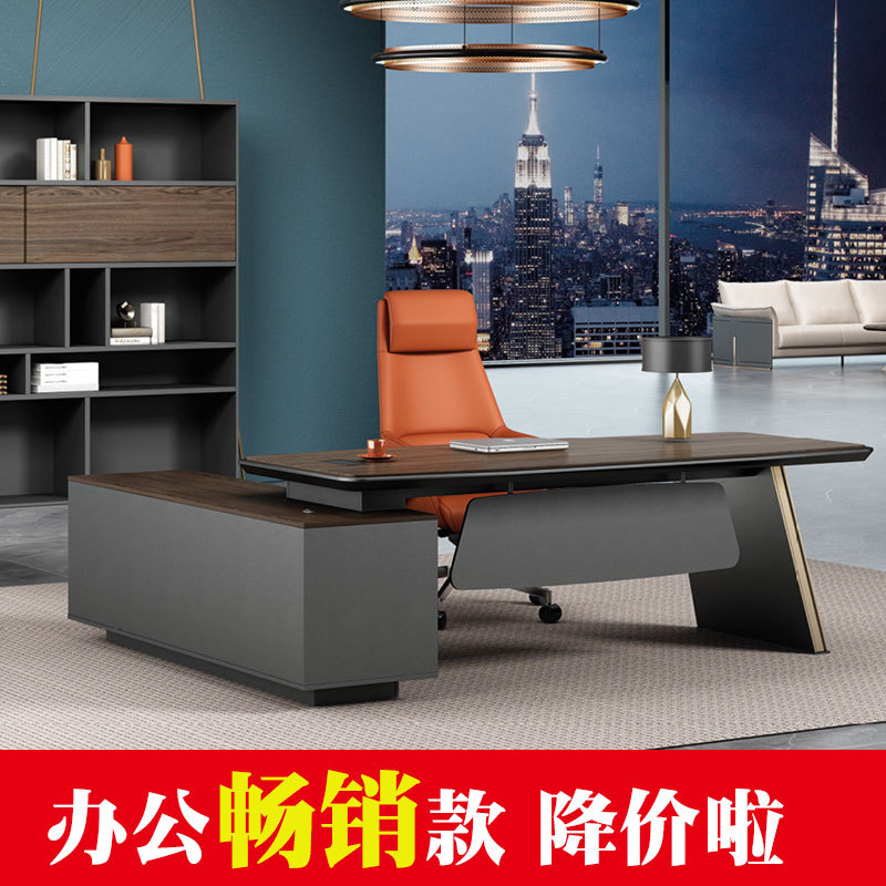 品质大班台简约现代财务经理主管办公桌电脑桌台式家用书桌写字台