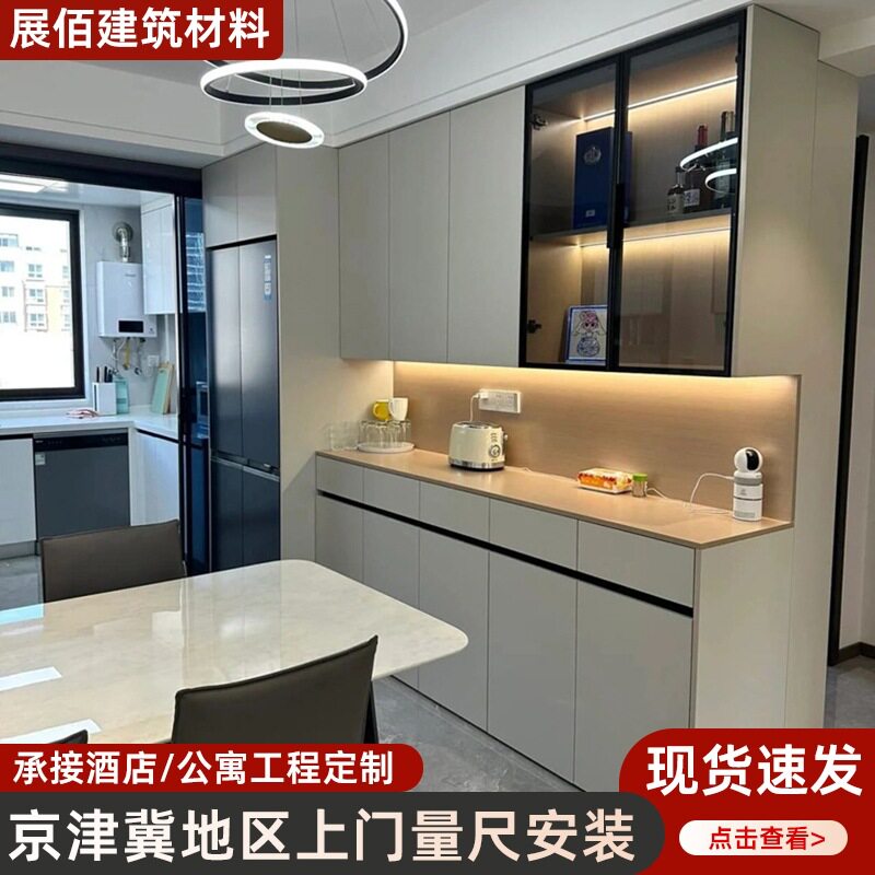 家用厨房多用途储物一体柜全屋定橱柜大容量收纳酒柜置物柜北京厂