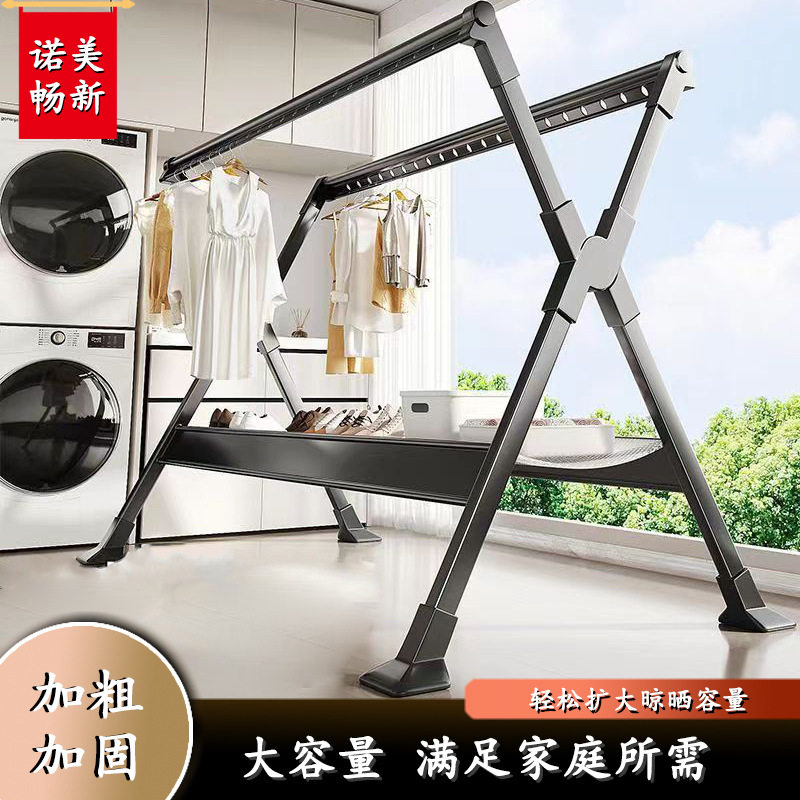 铝合金折叠落地可移动晾衣架