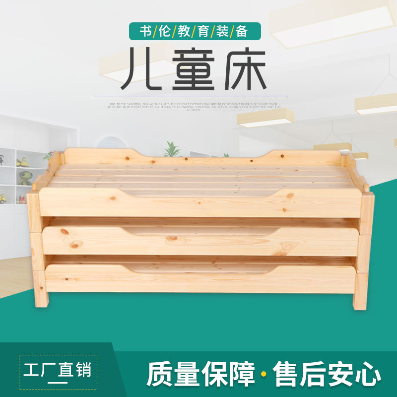 幼儿园床儿童实木午睡托育床松木托管叠叠床木制床直销厂推拉床