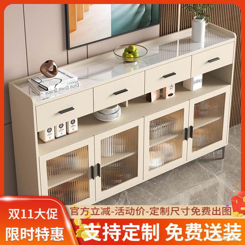 超薄20cm岩板餐边柜碗柜家用厨房置物柜储物柜餐厅收纳柜客厅靠墙