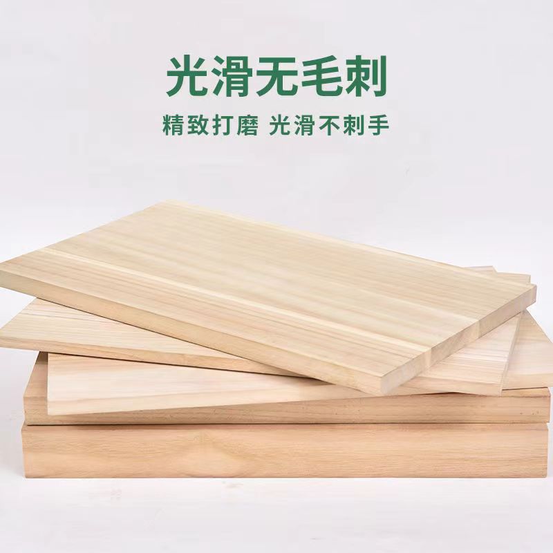 实木家具隔断板材桐木直拼板多层板桐木木板条装饰装修板材桌面板