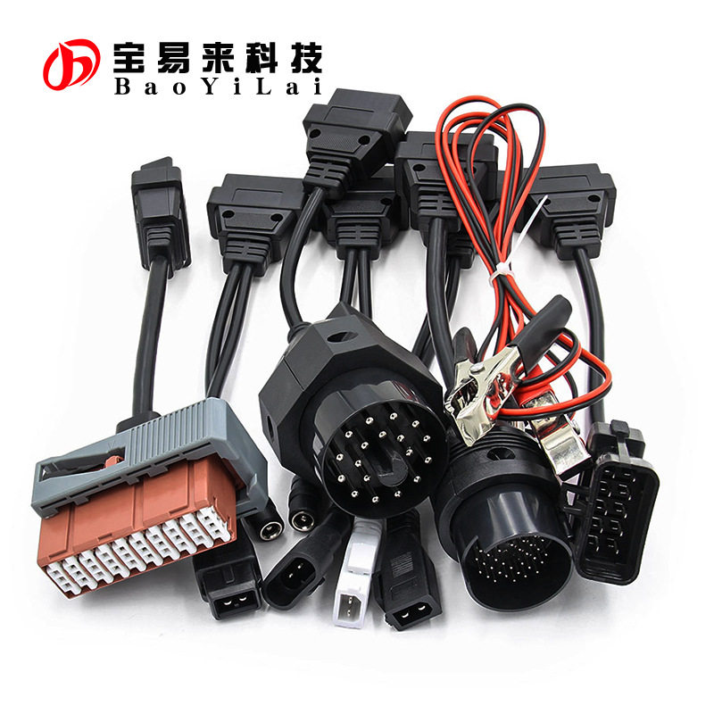 汽车诊断仪8合1转接线DS150E