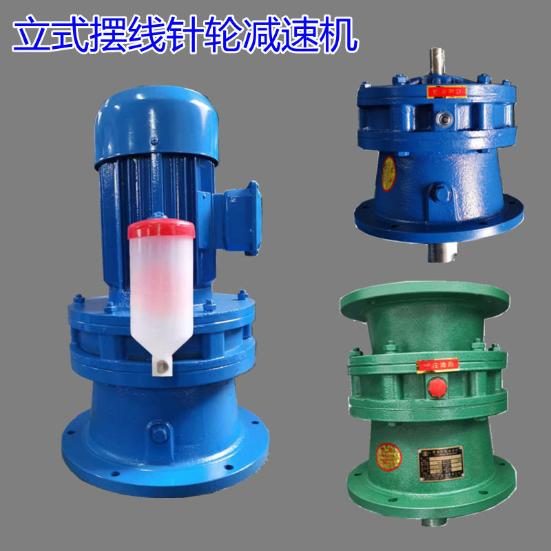 行星摆线针轮减速电机立式行星减速机电机一体机厂家反应釜设备图片