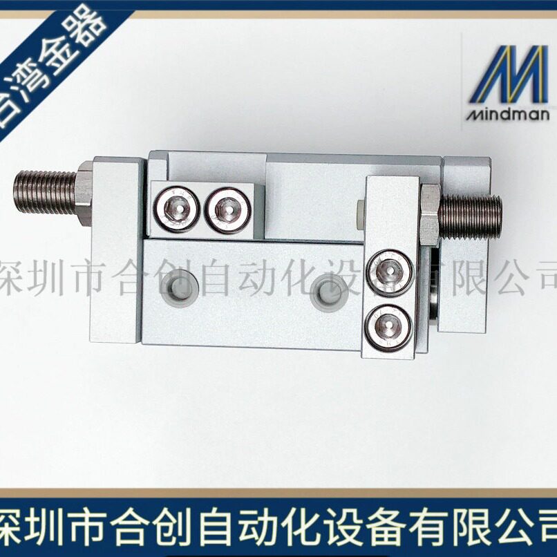 MINDMAN 台湾金器滑台气缸 MCSS-25-20 MCSS-20-20 MCSS-25-40-A