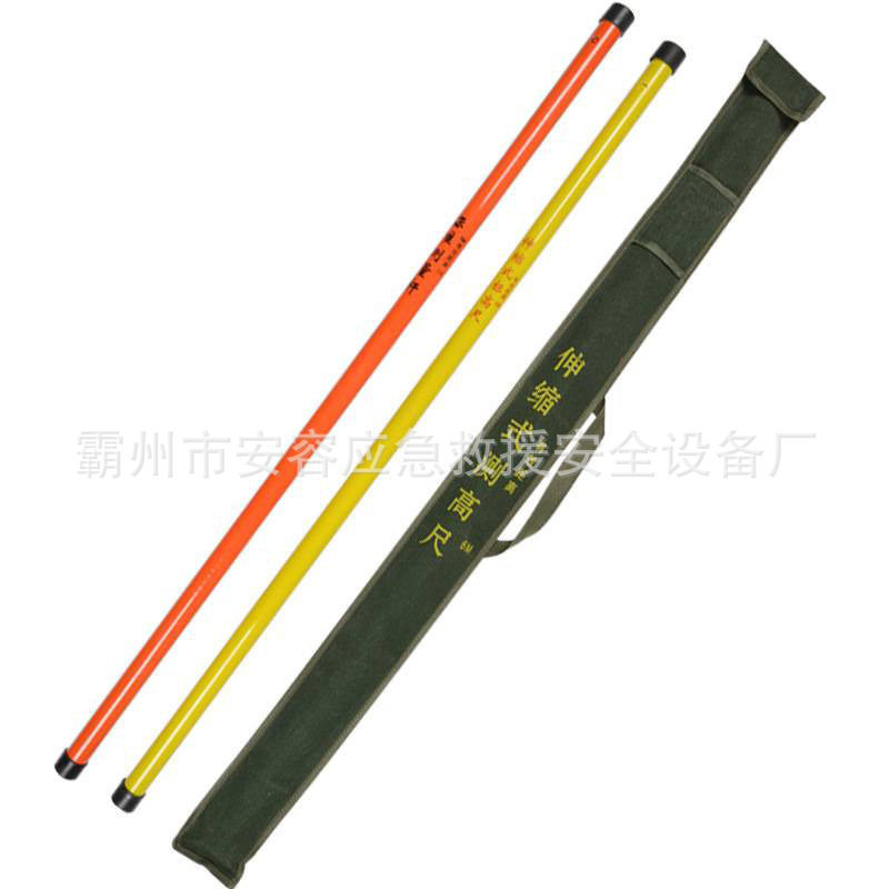 玻璃钢绝缘伸缩测高杆便携式测高杆线径测量杆带电作业测距杆图片