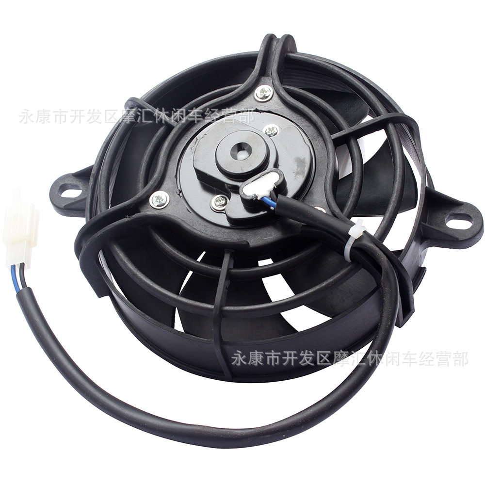 ATV四轮沙滩车摩托车卡丁配件150-250cc水冷水箱油冷器风扇散热器