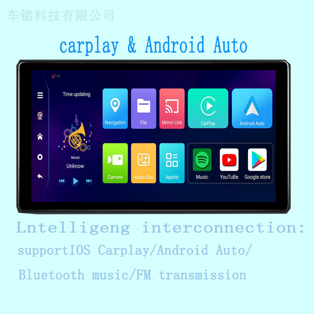 10.36寸安卓导航13车载carplay汽车导航仪智能一体机