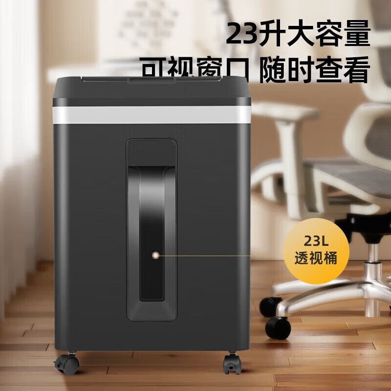 科密A8150D全自动碎纸机 5级高保密办公商用粉碎机(全自动150张