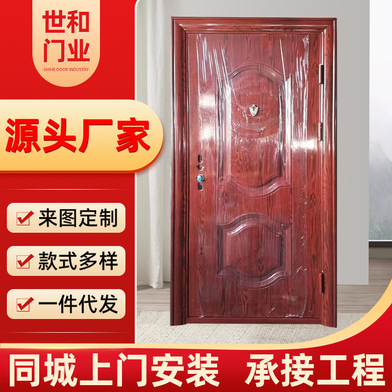 厂家直销进户门防盗门宾馆磁卡锁钢质出租房入户门标准工程门