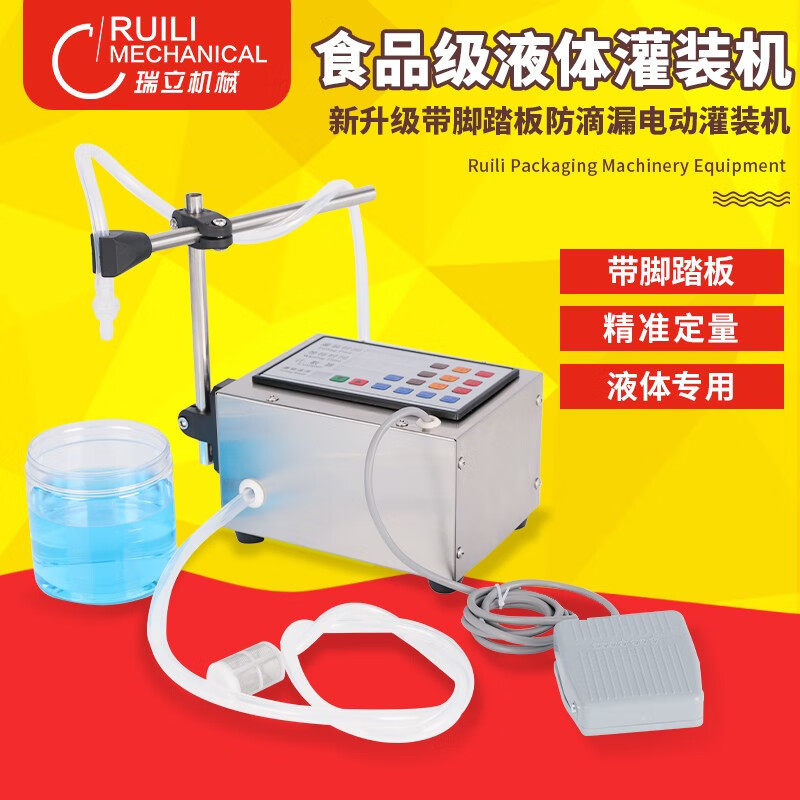 数控灌装机全自动定量分装机小型液体电动大容量半自动包装机设备