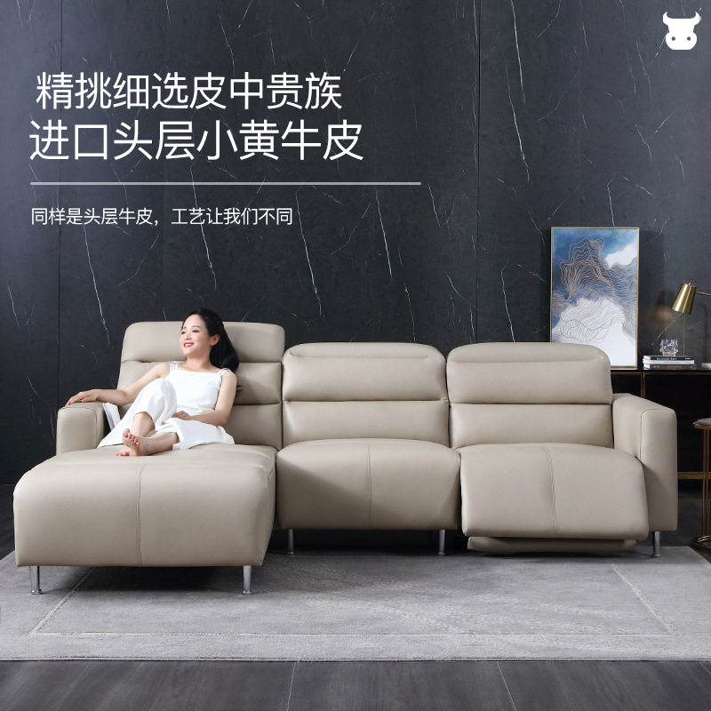北欧轻奢现代真皮沙发头层牛皮创意电动功能小户型客厅转角贵妃椅