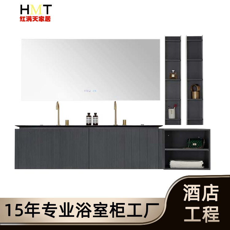 实木岩板陶瓷无缝一体盆浴室柜