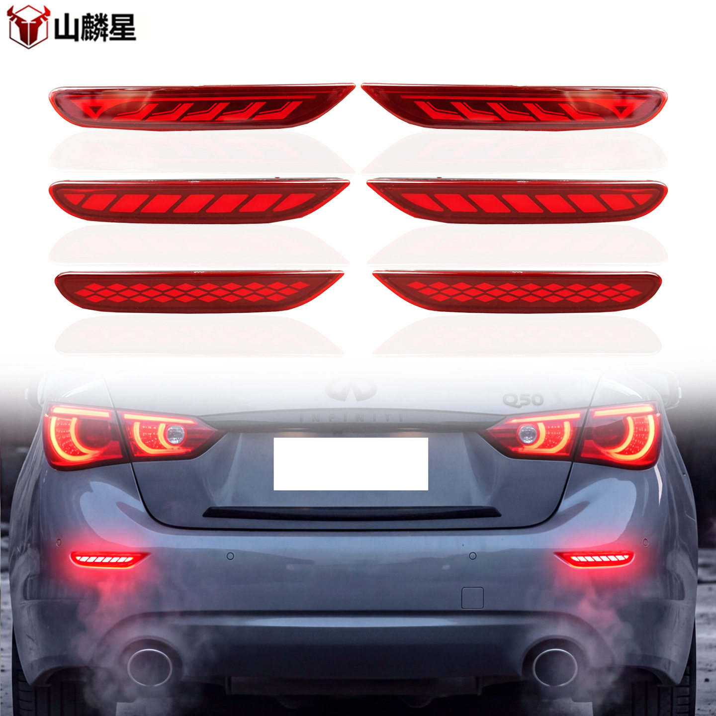 适用于英菲尼迪Q50LJX35改装LED后杠灯Q50专用流水转向灯装饰灯