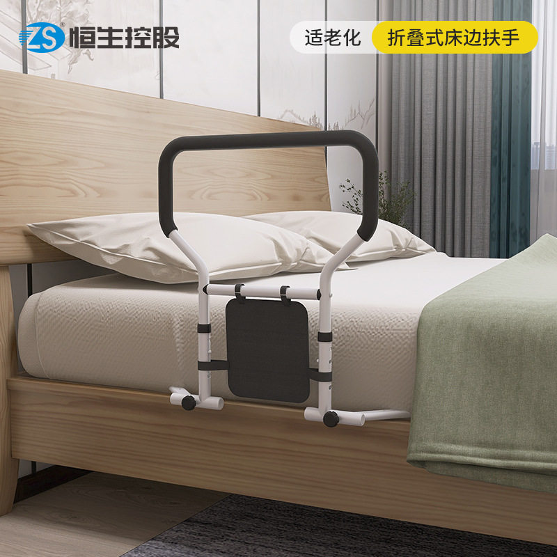 床边扶手老人起身器免打孔起床助力架适老化防掉床护栏折叠架
