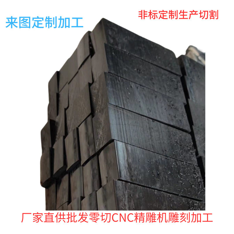 防静电POM板棒黑色聚甲醛赛钢板零切CNC加工耐磨防静电齿轮件