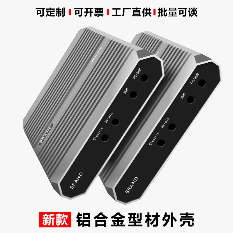 通用机箱外壳铝合金壳体电源盒铝盒仪器铝壳机箱控制器结构件订置图片