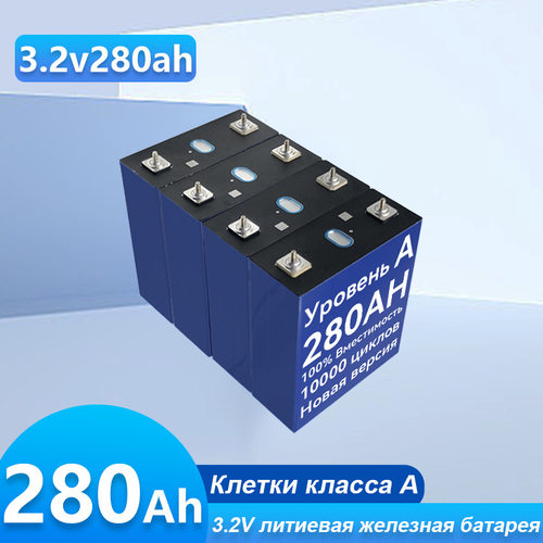 Аккумулятор REPT 3.2V 280Ah LiFePO4 314ah/320ah