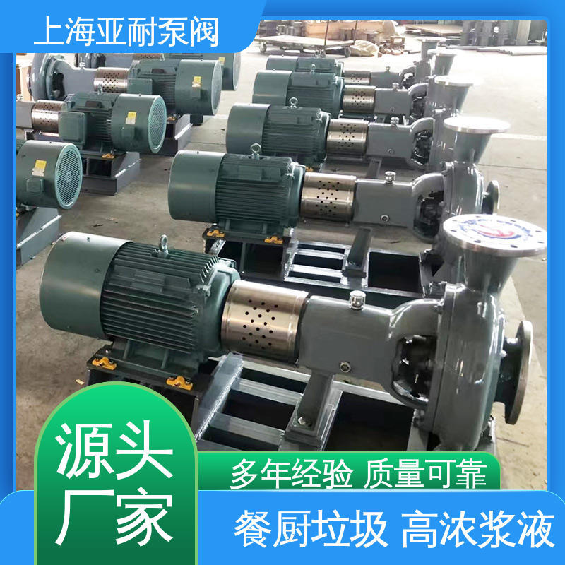 污泥排放 磁泥泵 安装维护 LX螺旋离心泵 亚耐泵阀自吸
