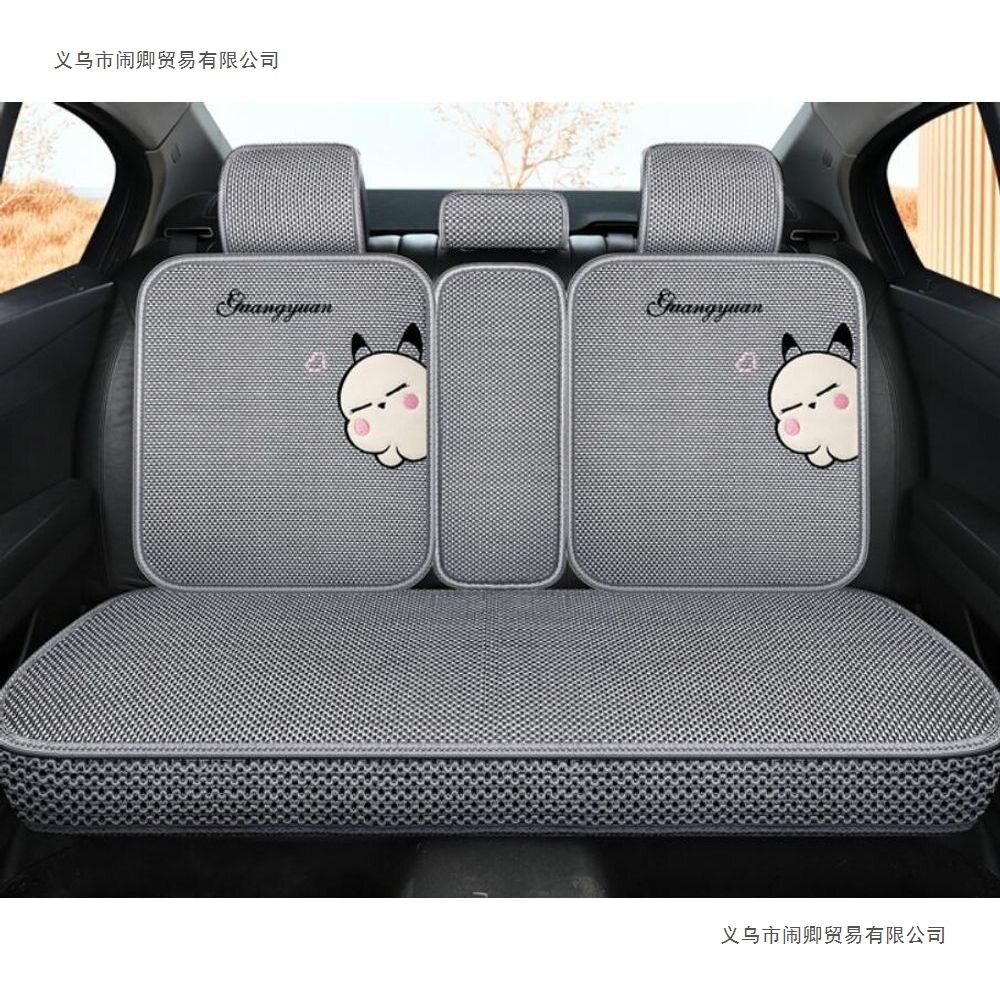 2025新款汽车坐垫四季通用座椅套冰丝夏季全包座套小轿车SUV座垫