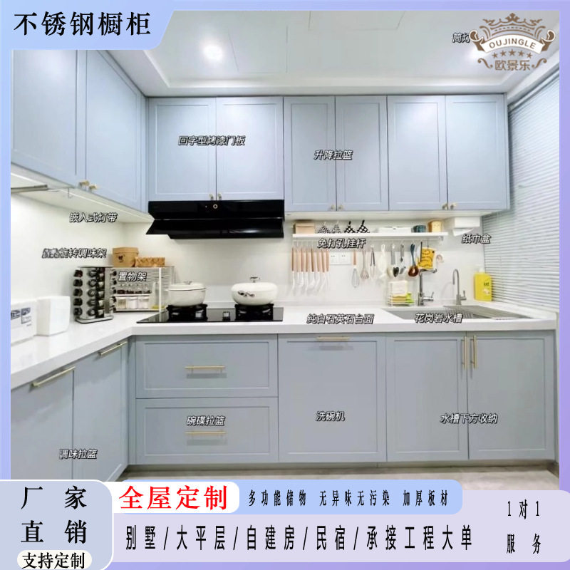不锈钢橱柜高端现代简约样板间多功能厨房软装橱柜搭配套