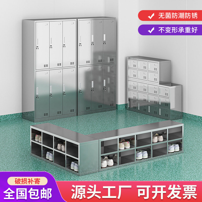 厂家直销支持定制304不锈钢更衣柜带锁储物柜办公室文件柜器械柜