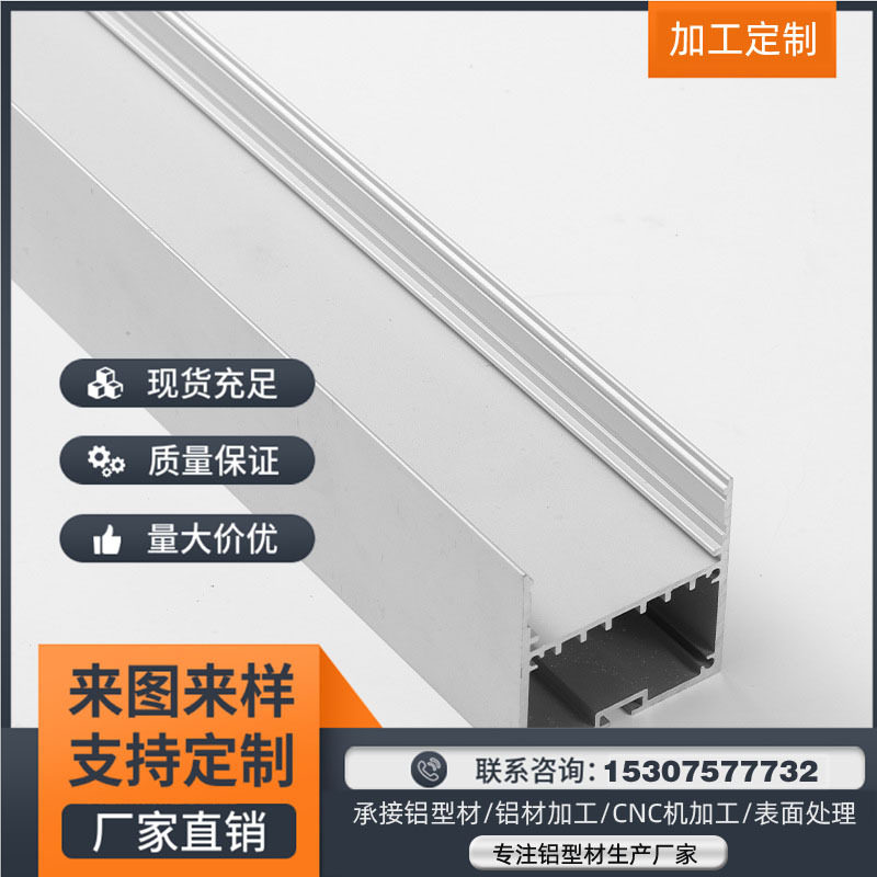 厂家销售led吊线灯外壳铝槽套件办公线条灯外壳线性照明吊灯外壳