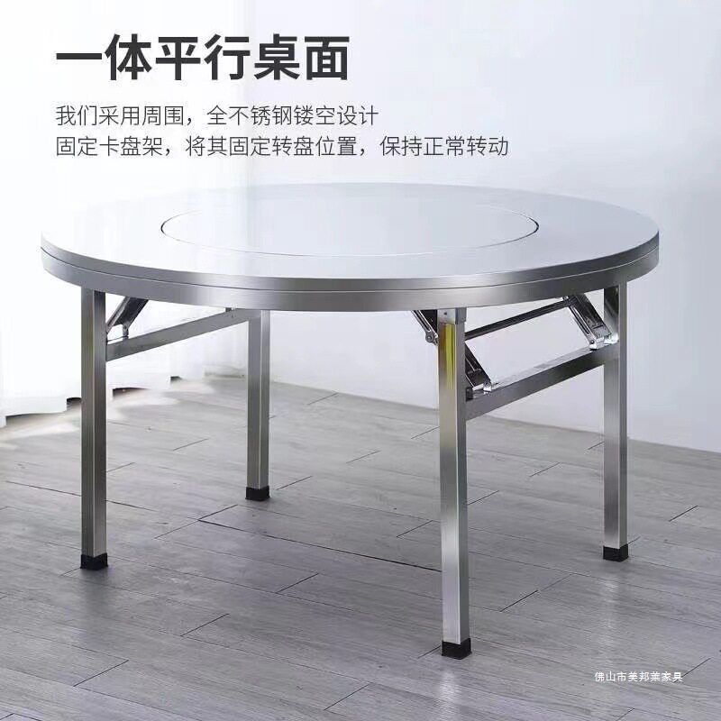 不锈钢大圆桌折叠家用内置转盘桌子户外烧烤流水席大排档吃饭餐桌