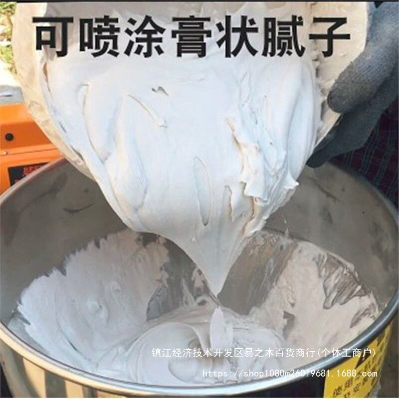 高压全自动喷腻子粉防水涂料机
