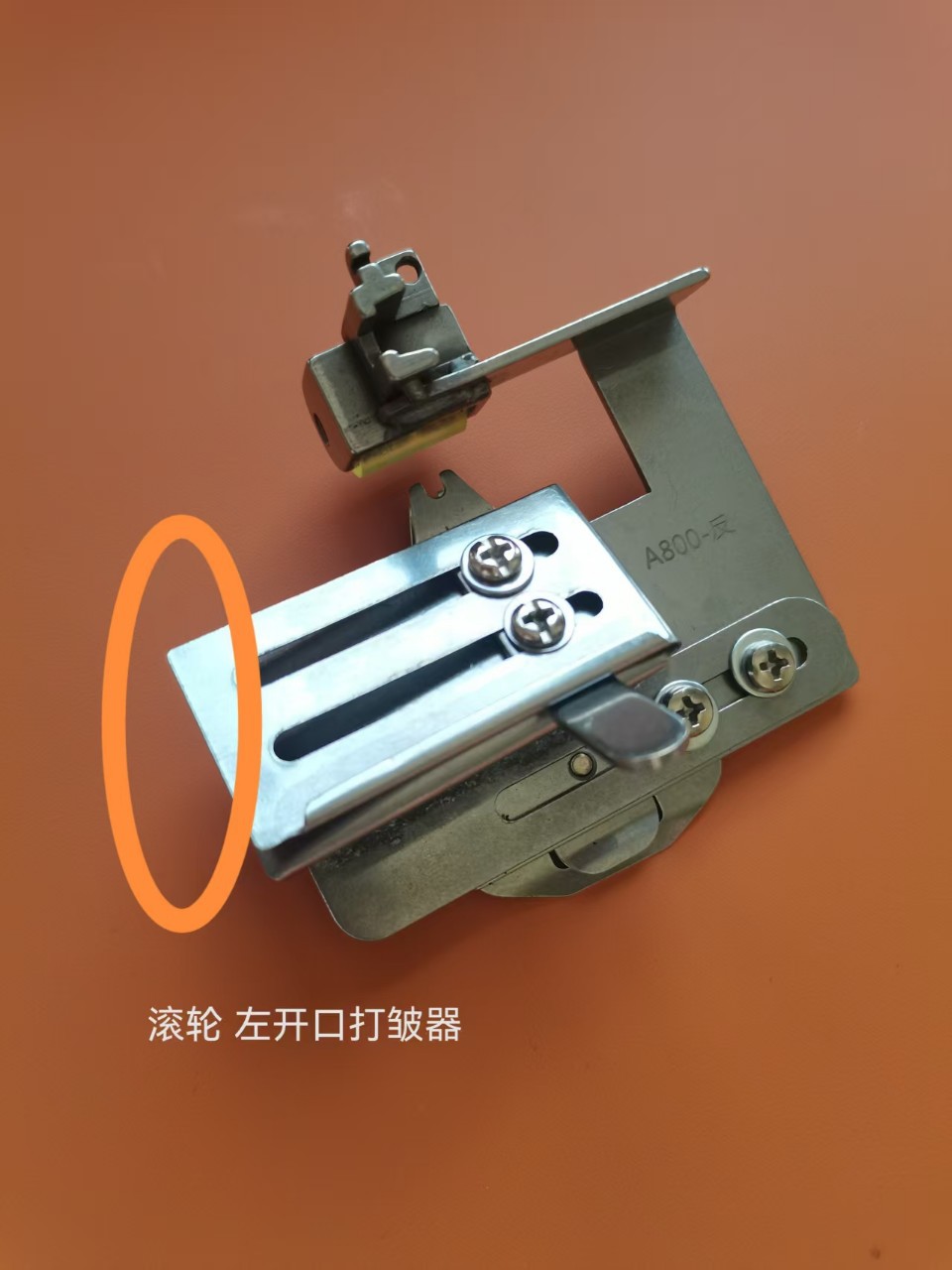 平车上层折下层平滚轮打皱器裙子花边打褶上皱下平双层可调压脚