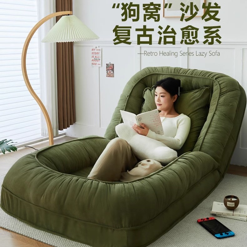 人类狗窝懒人沙发可躺可睡榻榻米折叠卧室阳台小型单人小沙发躺椅