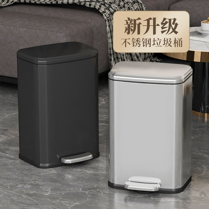 客厅不锈钢垃圾桶家用脚踩带盖大号大容量办公室2026新款轻奢批发
