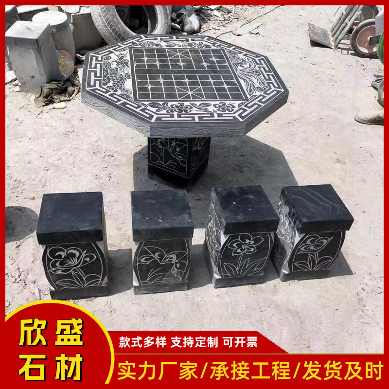 户外大理石圆桌子象棋石桌椅摆件棋盘石桌凳青石花岗岩石桌石凳