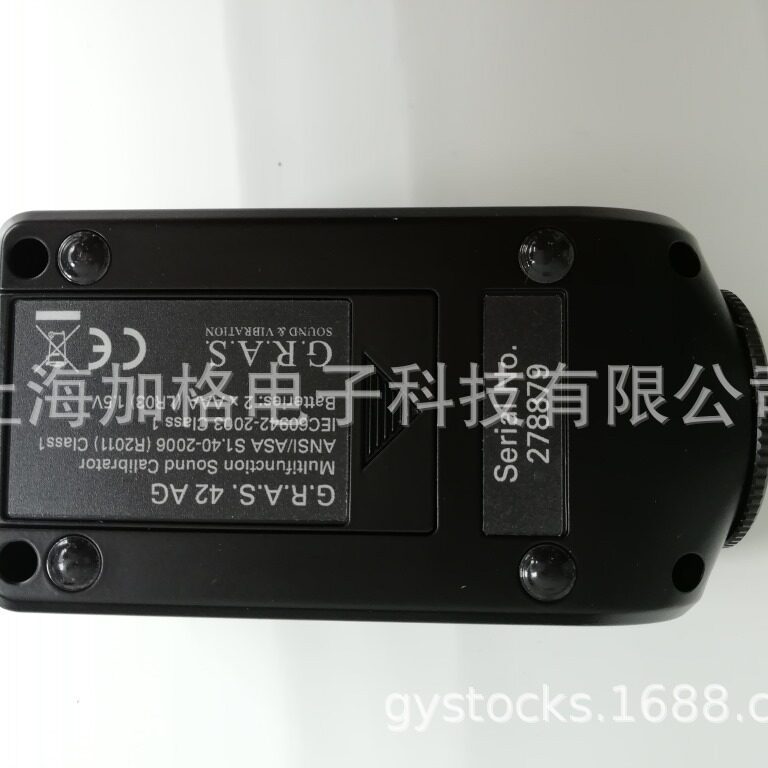 丹麦GRAS声音校准器42AG噪音计