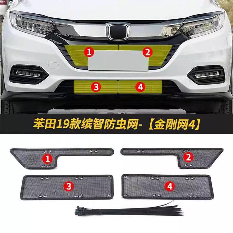 适用本田缤智水箱防虫网XRV中网防杨柳棉絮蚊虫尘罩汽车防尘网