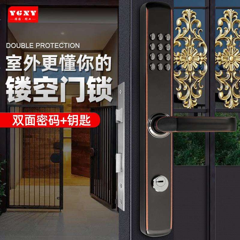 雅固双面机械密码锁庭院铁艺门镂空门室外花园门锁户外防水不生锈