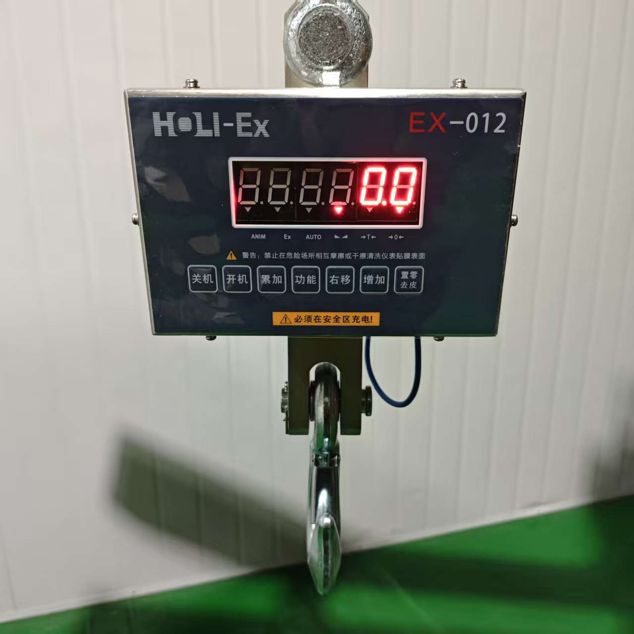 防爆电子吊秤悬挂式3T/10T
