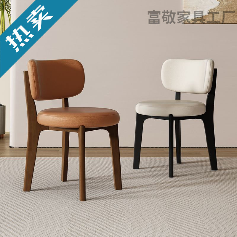 北欧现代简约家用实木椅子意式轻奢设计师靠背椅小户型餐厅餐椅