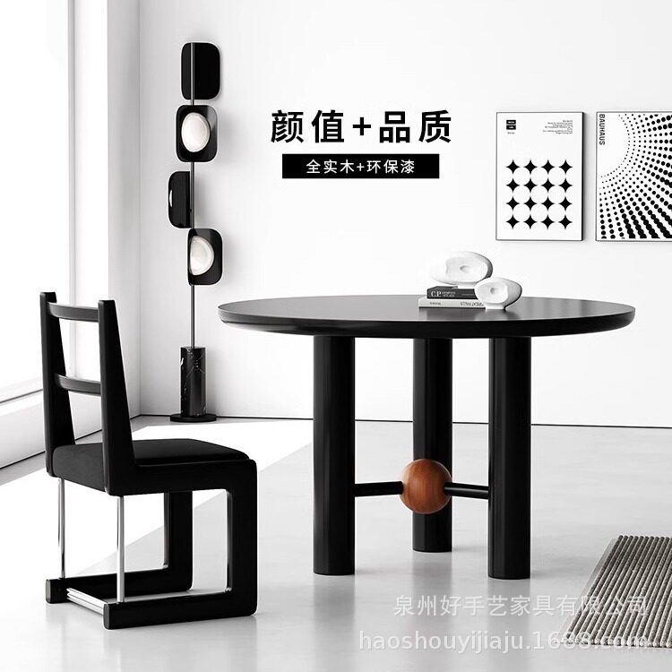 现代简约设计师实木黑色圆桌中古风法式复古小户型吃饭圆形餐桌椅
