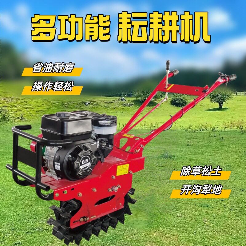 功能多小型农用耘耕机柴油动力果园大棚犁地机菜园施肥机