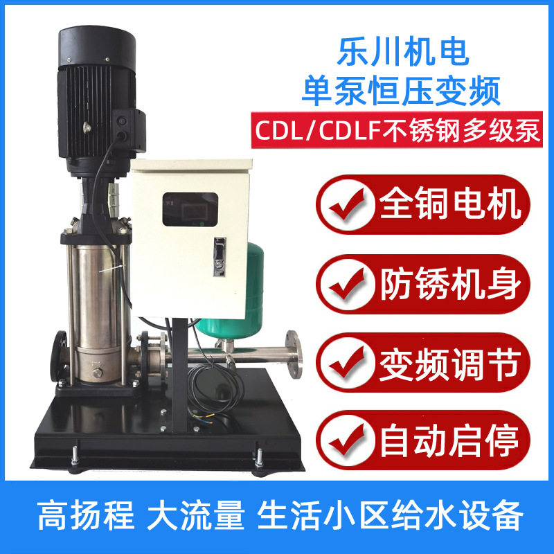 无负压供水设备变频恒压生活小区二次加压无塔智能变频供水系统