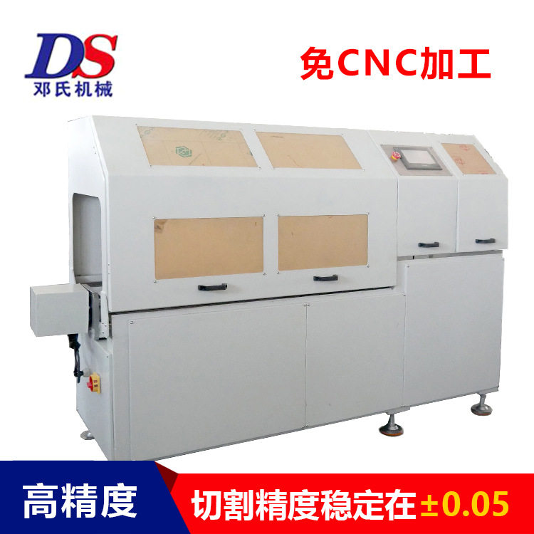 重型自动角码锯DS-A450-3E邓氏高精密锯床下料机数控角码锯床