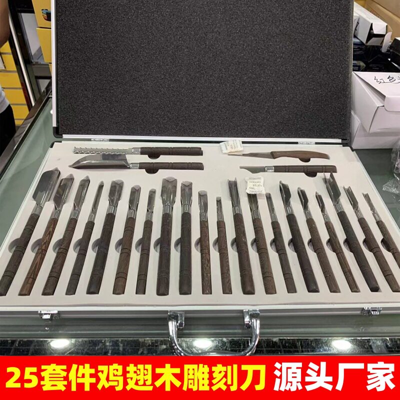 水果雕刻刀厨师雕花刀带主刀戳刀专业厨师专用食品水果雕刻刀套装
